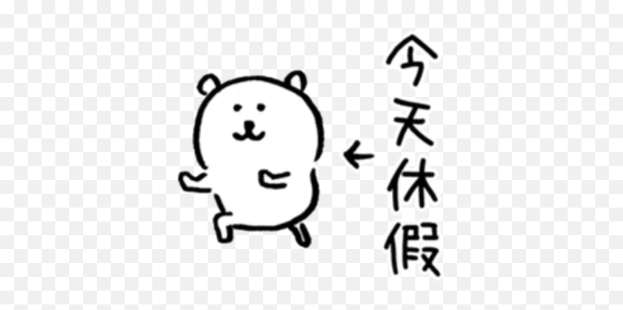 B3 Whatsapp Stickers - Stickers Cloud Gif Emoji,21 Lazy Bear And Rabbit Wechat Expression Emoji B3 Whatsapp Stickers - Stickers Cloud Gif Emoji,21 Lazy Bear And Rabbit Wechat Expression Emoji