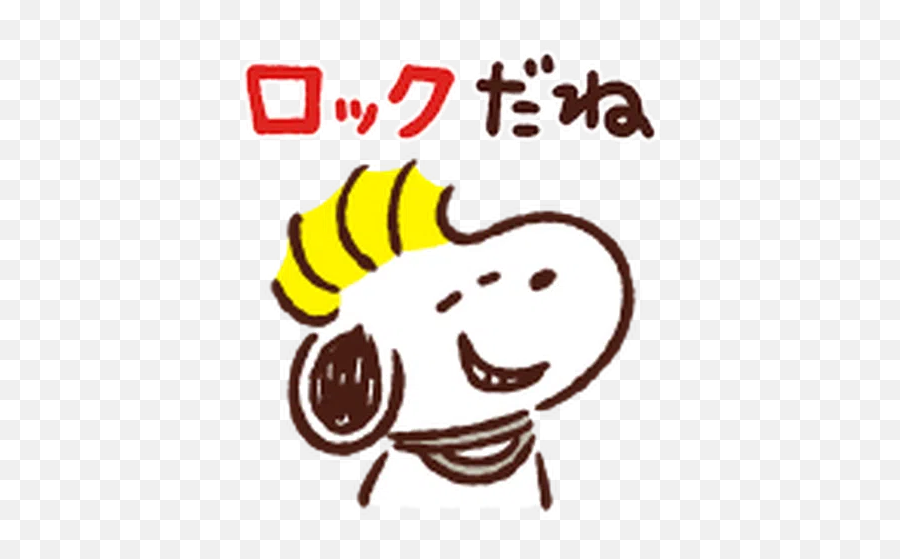 Japanese Stickers For Whatsapp Page 1 - Stickers Cloud Happy Emoji,Snoopy Emoji