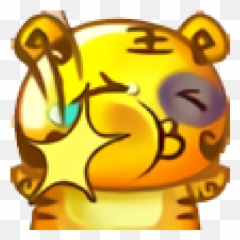 Pwbr - Tiger Emoticon Perfect World Emoji,Perfect Emoji