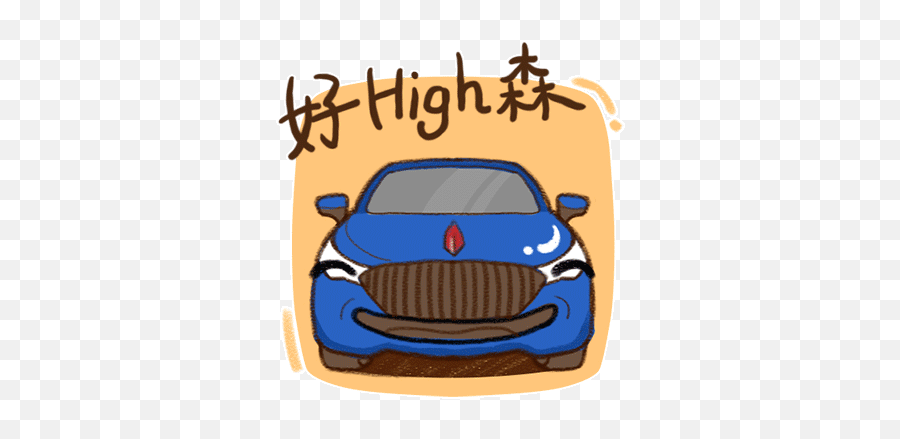 Top New Years Stickers For Android U0026 Ios Gfycat - Automotive Paint Emoji,Emojis New Year's Wishes