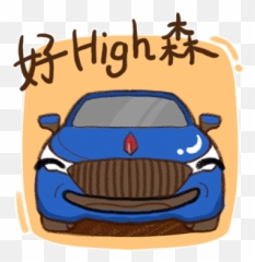 Top New Years Stickers For Android U0026 Ios Gfycat - Automotive Paint Emoji,Emojis New Year's Wishes