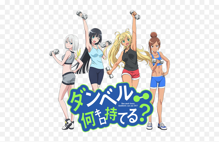 How Many Animes Have You Watched During A Lockdown - Quora Many Kilograms Are The Dumbbells You Lift Emoji,Haganai Show Some Emotion Scene