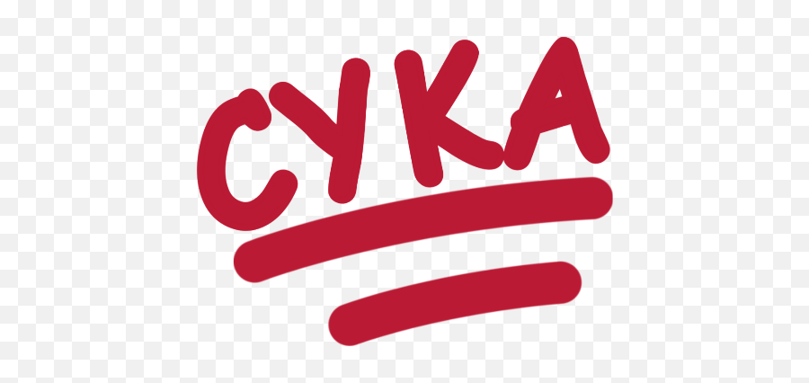 Ryuue - Discord Emoji Cyka Blyat Discord Emoji,Anime Nosebleed Emoji