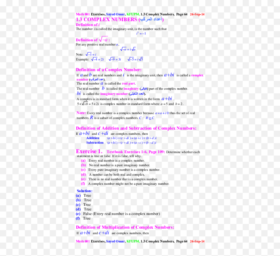 R Definition Math - Language Emoji,Worksheet Of Defining Emotions