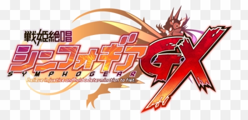 Symphogear Gx Believe In Nana Mizuki And Probably Not Much Emoji,Nana Mizuki Emotion Ga
