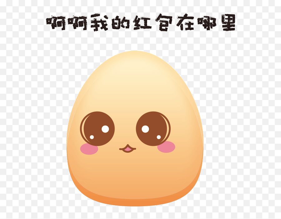 Agif Emoji,Pensive Wobble Emoji
