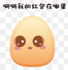 Agif Emoji,Pensive Wobble Emoji
