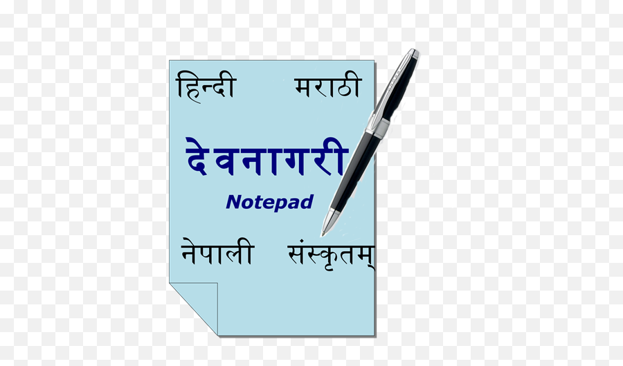 Updated Devanagari Notepad Android App Download 2021 - Android Devanagari Font Emoji,Mms Keyboard With Emojis For Android Kitkat
