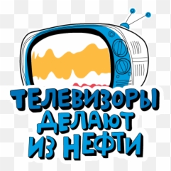 Top Diet Pepsi Stickers For Android - Language Emoji,The Emojis On The Pepsi Bottles What Is The Meaning