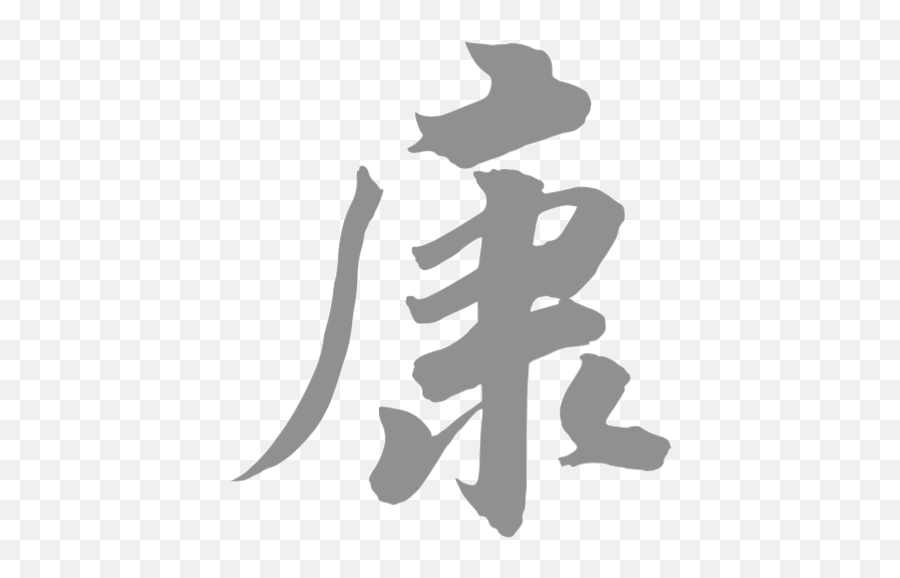 Chinese Fonts - Automotive Decal Emoji,Zipped Emoji