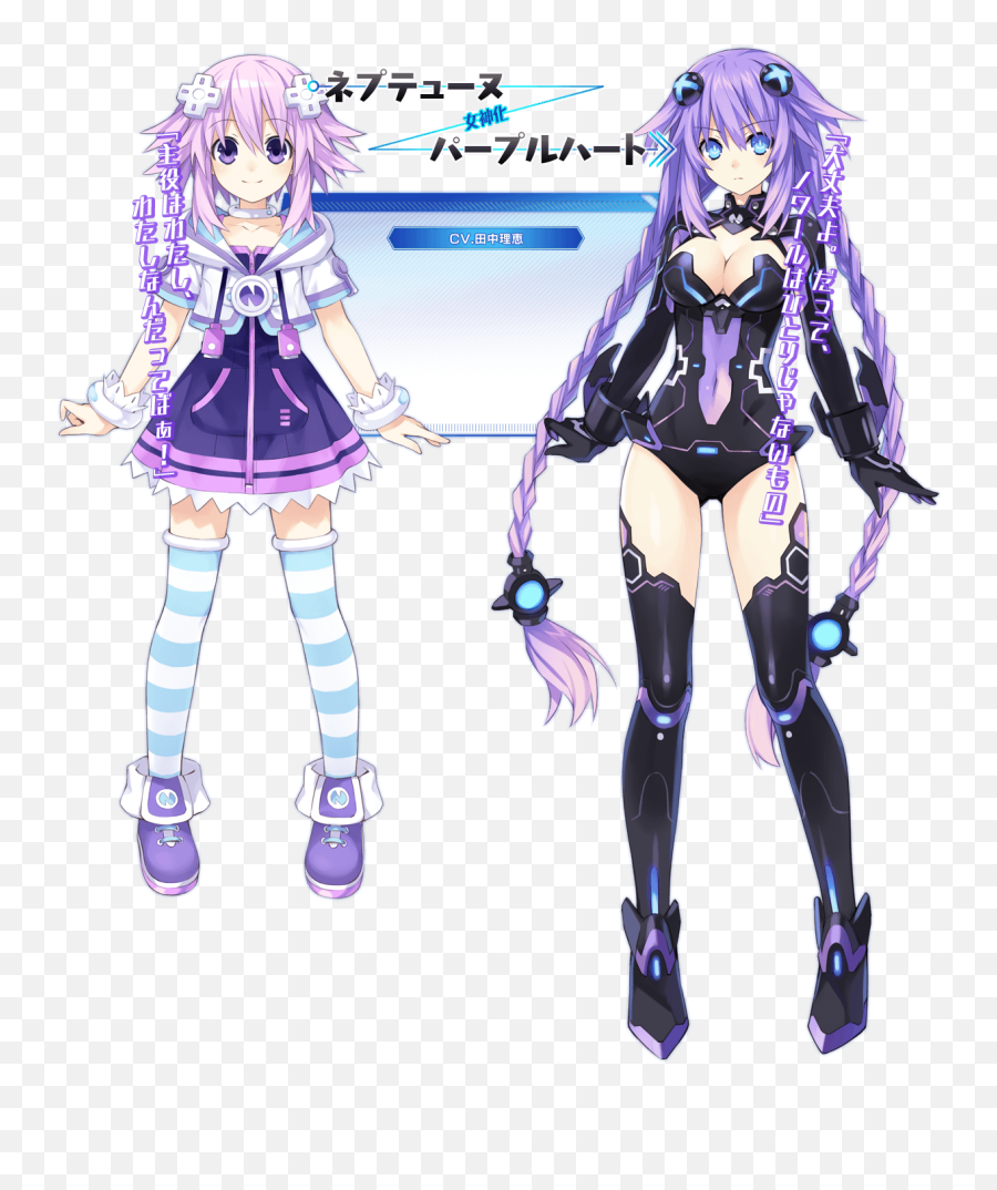 Pin - Hyperdimension Neptunia Outfits Emoji,Hyperdimension Emojis