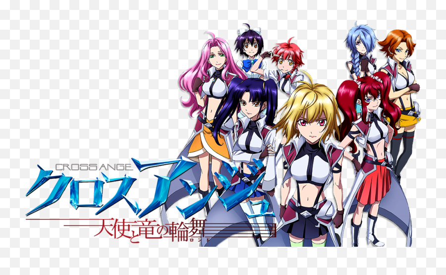 Cross Ange - Logos Anime Cross Ange Emoji,Aerosmith Tribute Sweet Emotion