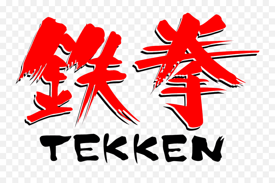 Tekken Logo Transparent Png - Tekken Logo Big Png Emoji,Download Emojis Monsterh Unter