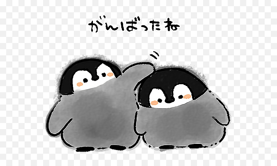 Positive Animals Penguins Sticker By Hannah - Cartoon Transparent Cute Penguin Emoji,Penguins Cute Emoji