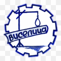 Privacygrade - Icone De Assistente Png Emoji,Guessup Emoji Cheats