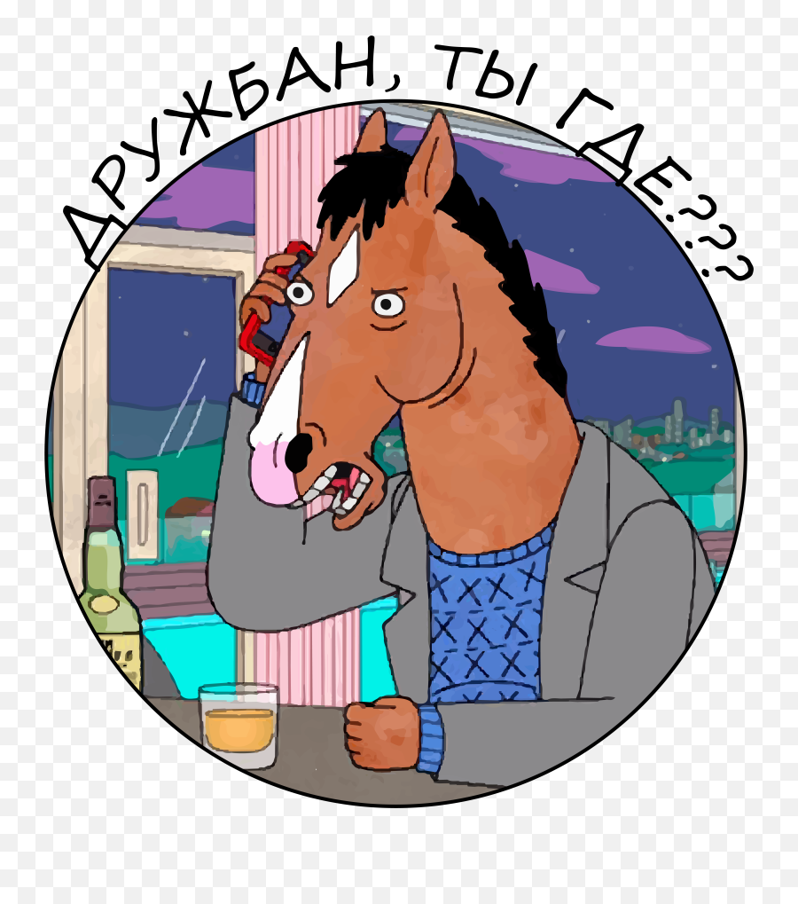 Emoji,Bojack Emoticon