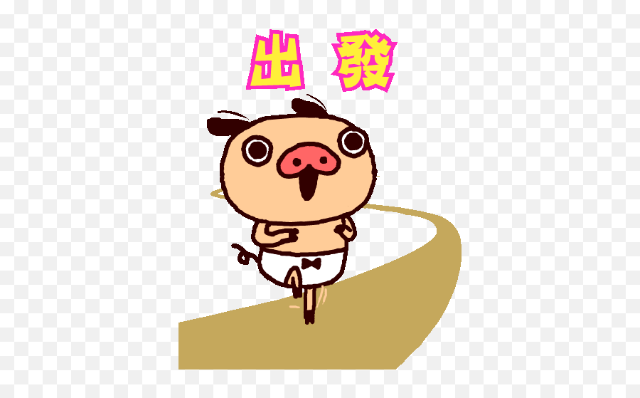 Line Official Stickers - Panpaka Pants Talking Popups Panpaka Pants Emoji,Emoticon Gif Drooling Images