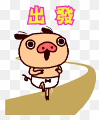 Line Official Stickers - Panpaka Pants Talking Popups Panpaka Pants Emoji,Emoticon Gif Drooling Images