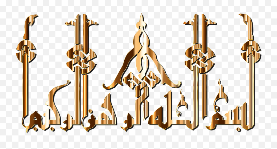 Bismillah In The Name Of God - Free Vector Graphic On Pixabay Emoji,Islam Emojis Muslim