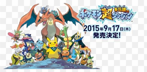 Pokemon Super Mystery Dungeon - Transparent Pokemon Group Png Emoji,Pokemon Generation 6 Pokemon Super Mystery Dungeon Emotions