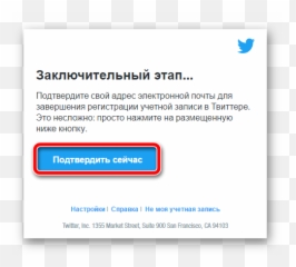 The True Story Of Twitter - Language Emoji,Glass Case Of Emotion Podcast Twitter