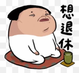 Nobody Lazy Everyday Sticker Pack - Stickers Cloud Emoji,Lazy Emojis