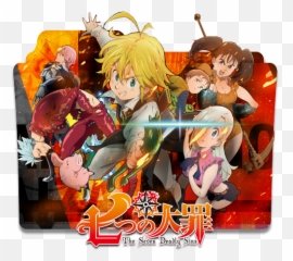 Images Of Download Anime Nanatsu No - Nanatsu No Taizai Ico Emoji,Nanatsu No Taizai Emojis