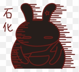 Emoticon Emoji,Jirafe Emojis Png
