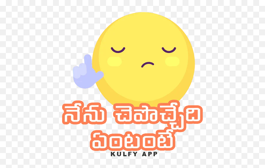 Nenu Cheppochedi Entantey Sticker - Emoji Text Kulfy Happy,Emoticon Sayings