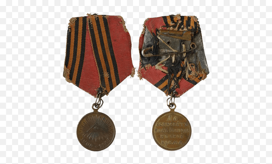 Medal Russian Japanese War Emoji,Putchin Wheel Of Emotions