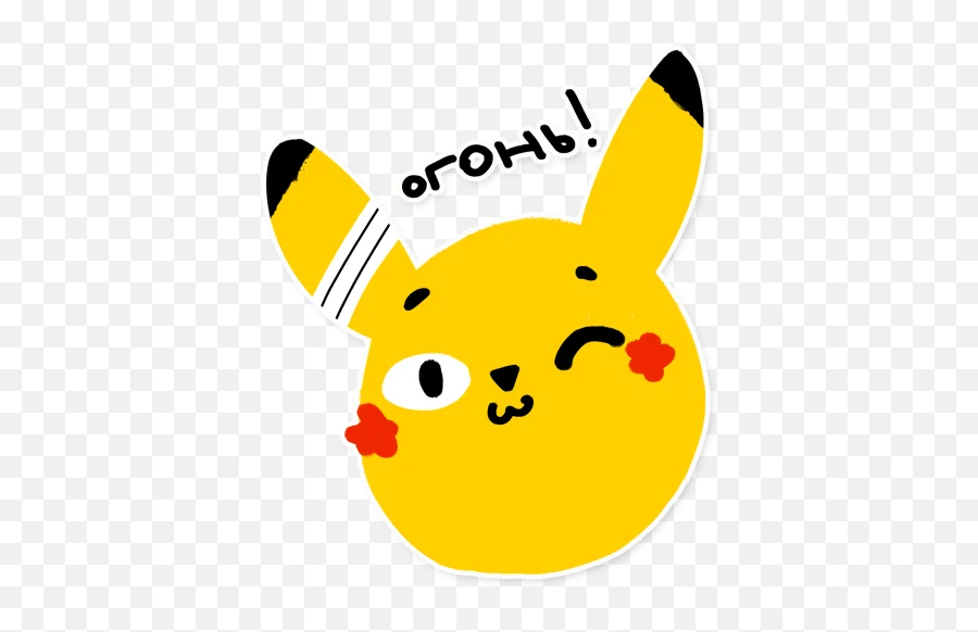 Telegram Sticker From Pikachu Loves Cookie Pack Emoji,Detective Emoji Windows 10