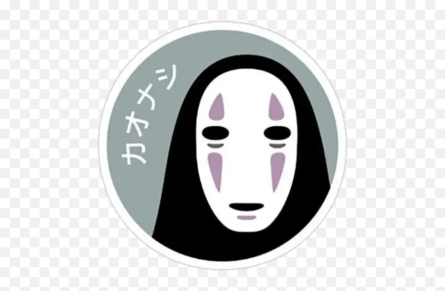 Anime Kawaii Stikersbonitos Sticker By C L A S H E - Redbubble Stickers Spirited Away Emoji,Studio Ghibli Emoji