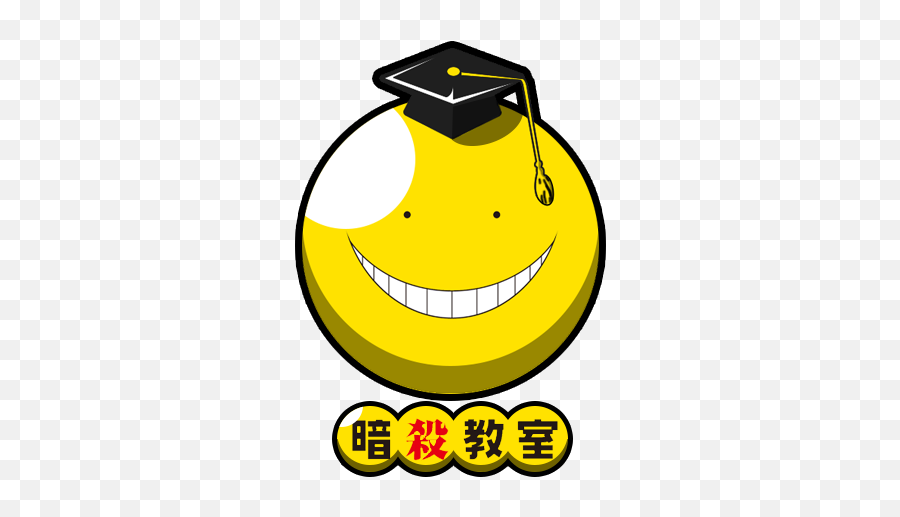 512x512 Hd Png Download - Assassination Classroom Png Emoji,Nichijou Emoticon