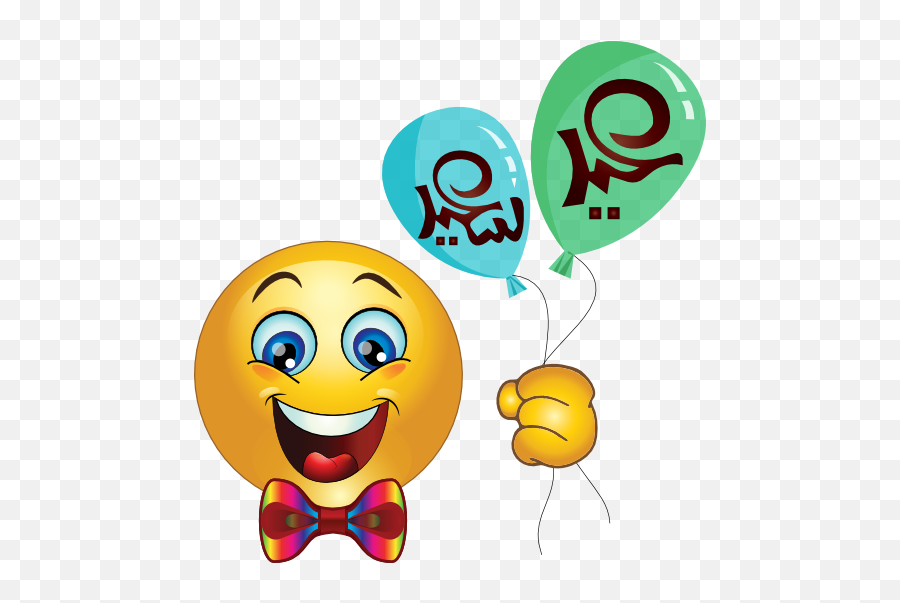 Boy Balloons Smiley Emoticon Clipart I2clipart - Royalty Emoji,Balloons Emoticon