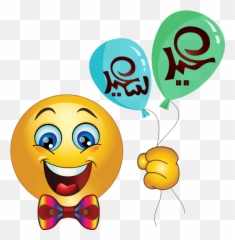 Boy Balloons Smiley Emoticon Clipart I2clipart - Royalty Emoji,Balloons Emoticon