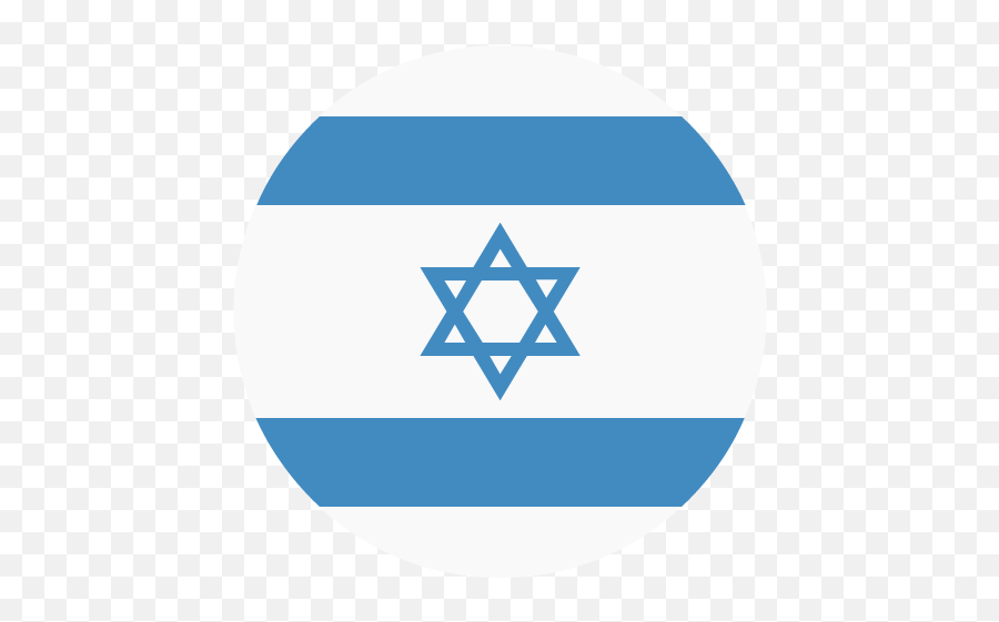 Flag Of Israel Id 2376 Emojicouk - Blue Flag With A Star,Jewish Emoticon