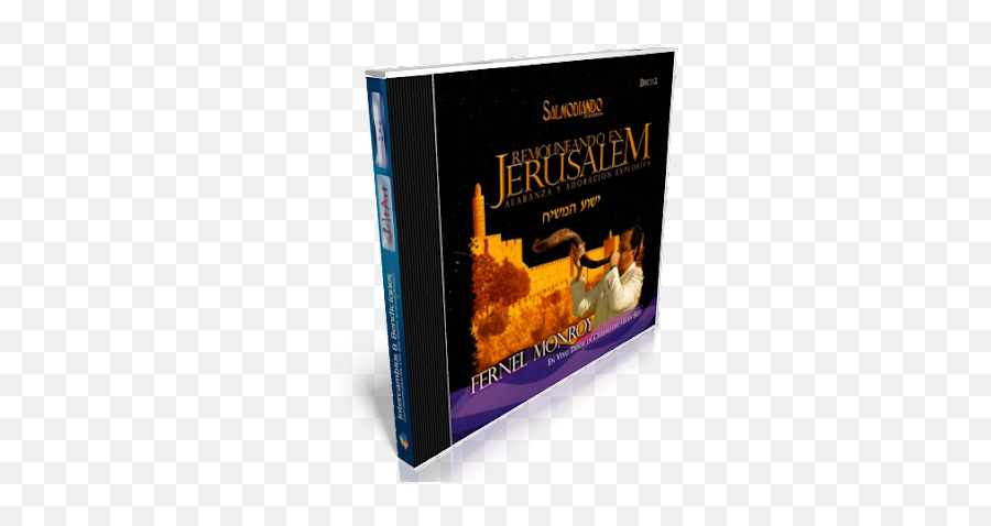 Remoliniando En Jerusalem Cd1 Resubido - Horizontal Emoji,Alabando Emoticon