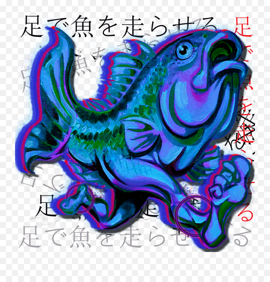 Running Japanese Fish With Legs Design In 2021 Japanese - Fish Emoji,Fighting Japensese Emoticon