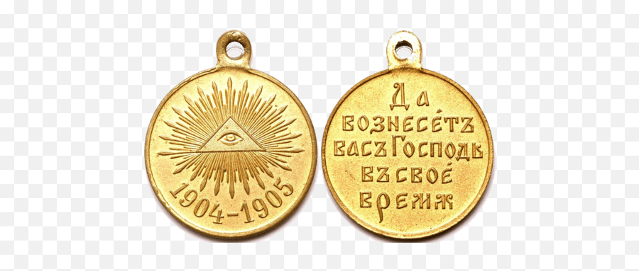 Medal Russian Japanese War - Solid Emoji,Putchin Wheel Of Emotions