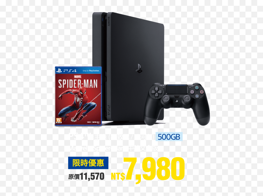 Ps4 System Version Cheaper Than Retail Priceu003e Buy Clothing Emoji,:wololo: Emoticon