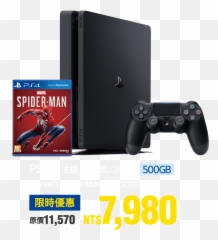 Ps4 System Version Cheaper Than Retail Priceu003e Buy Clothing Emoji,:wololo: Emoticon