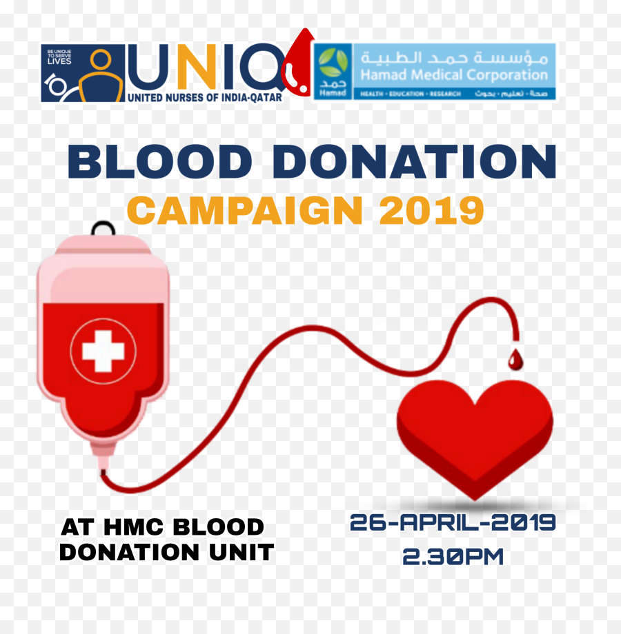 Blood Donation Sticker By Salihnoms - Vertical Emoji,Donation Emoji