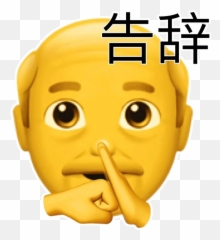 Emoji - Happy,Rubbing Chin Emoticon Gif
