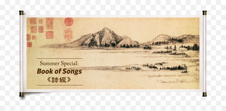 Summer Special The Book Of Songs China Institute - Book Of Songs China Emoji,Songs About Emotions