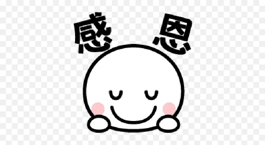 Gigno System Japan Emoji Whatsapp Stickers - Stickers Cloud Dot,Japanes Emoji