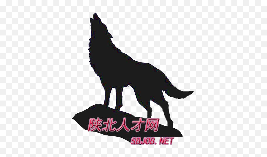 Dog Coyote Paper Sticker Pack - Call Of The Wild Silhouette Emoji,Howling Wolf Emoji