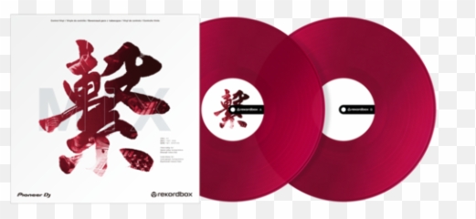 Shop Online For Dj Gear And Equipment Turntables Emoji,Protracter Emoji