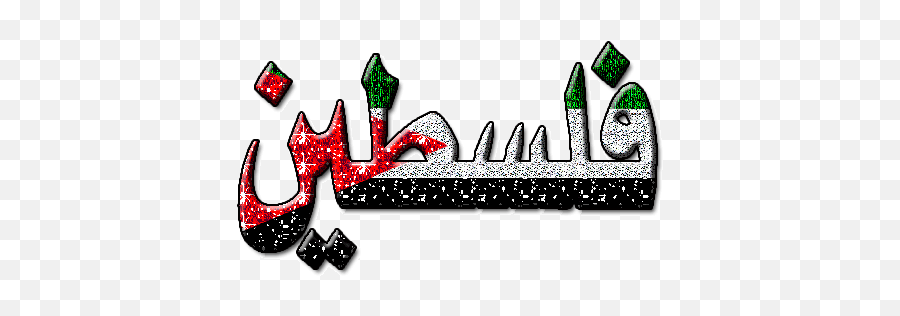 Top Arabic Keyboard Stickers For Emoji,Arab Funny Emoji