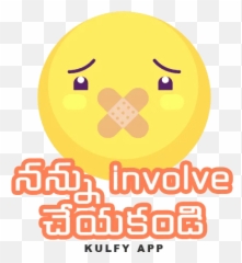 Nannu Involve Cheyakandi Sticker - Emoji Text Kulfy Happy,Emoji Movie Quiz