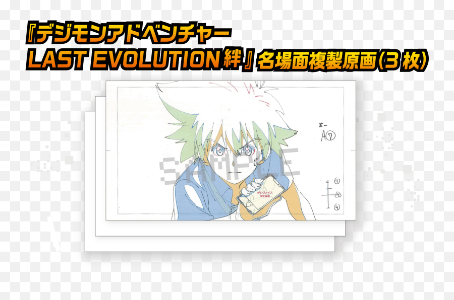 Digimon Memorial Story Project Details - Fictional Character Emoji,Digimon Redigitized Emotion Symbles